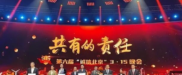 315晚会的真相解读（曝光企业行为，揭示消费陷阱）-第2张图片-数码深度