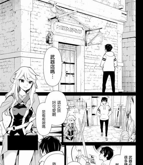 朝朝旭海（探索壮丽的海洋景观，领略大自然的鬼斧神工）-第1张图片-数码深度