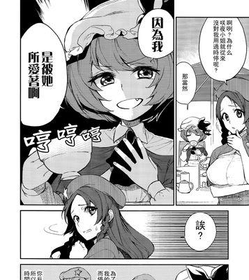 朝朝旭海（探索壮丽的海洋景观，领略大自然的鬼斧神工）-第3张图片-数码深度