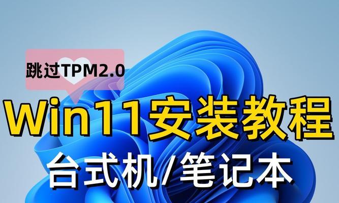 内存卡重装系统（用内存卡轻松为笔记本电脑重装系统，让电脑焕然一新）-第1张图片-数码深度