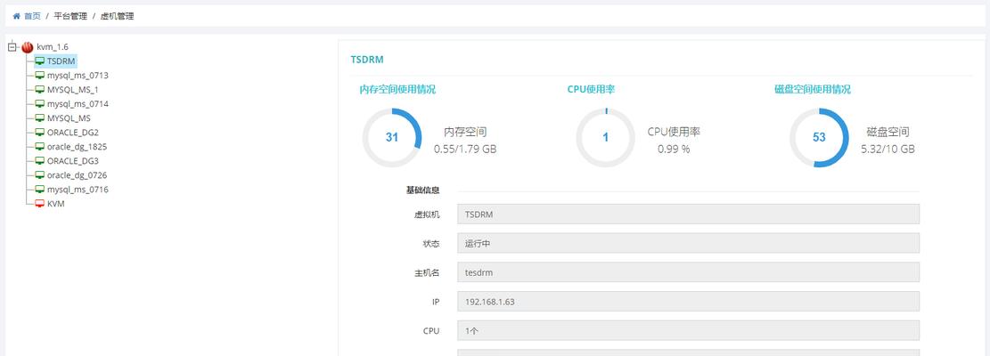 内存硬盘（一场性的存储方式演变）-第3张图片-数码深度