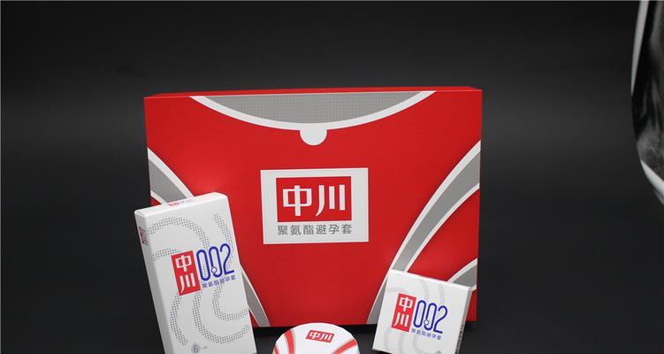 中川安全套0.01——品质保障与舒适体验（细节成就卓越品质，呵护你的安全与享受）-第2张图片-数码深度