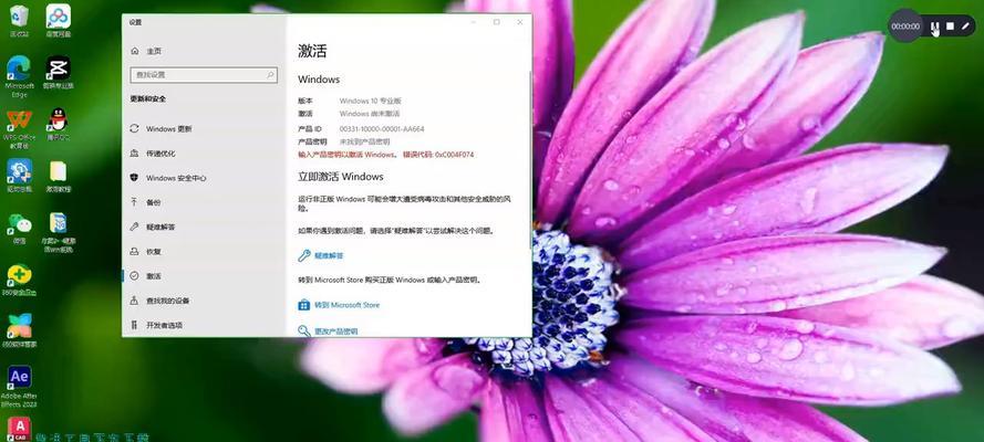 Windows10如何优化系统速度（探索Windows10系统加速的关键方法）-第2张图片-数码深度