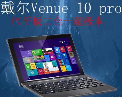 在Win10下装Win8为主题的全面指南（用Win8风格让你的Win10焕然一新，重拾经典）-第2张图片-数码深度