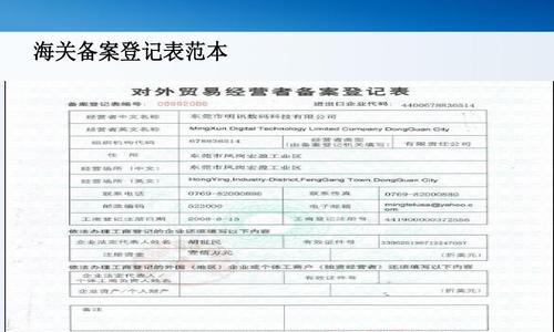 以传神外贸通，打开全球市场的大门（掌握关键技巧，助你迈向国际贸易巅峰）-第2张图片-数码深度