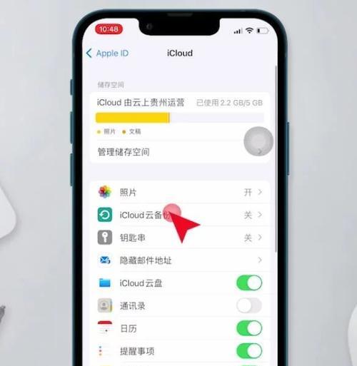 如何导出iCloud备份通讯录（简单步骤教你轻松备份和导出iCloud通讯录）-第2张图片-数码深度