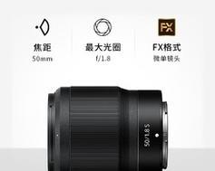 501.8g全画幅（以轻巧全画幅为目标，501.8g全画幅相机的亮点和革新）-第1张图片-数码深度