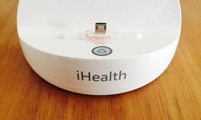 iHealth（iHealth是您身体健康的得力助手）-第1张图片-数码深度