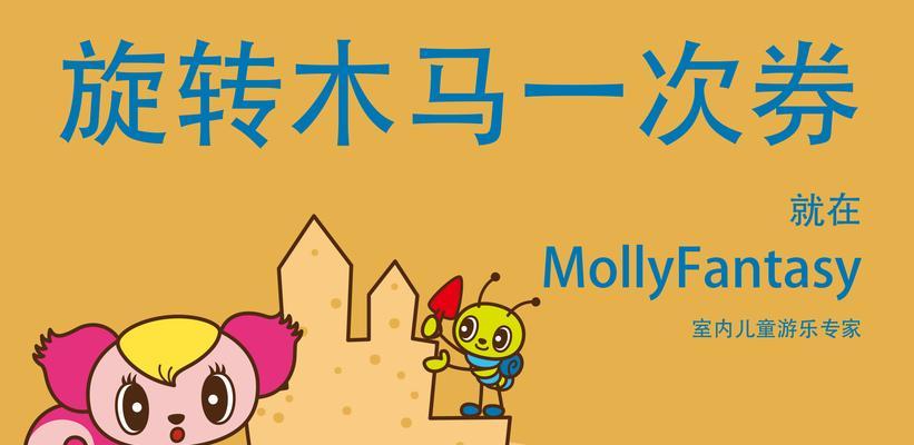 揭秘木马专家的技术与才能（探索木马专家如何保护网络安全的关键要素）-第1张图片-数码深度