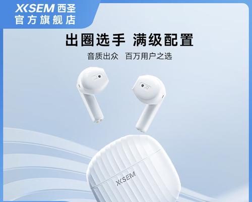 华为蓝牙耳机（华为蓝牙耳机的优势和功能，以及用户评价）-第1张图片-数码深度