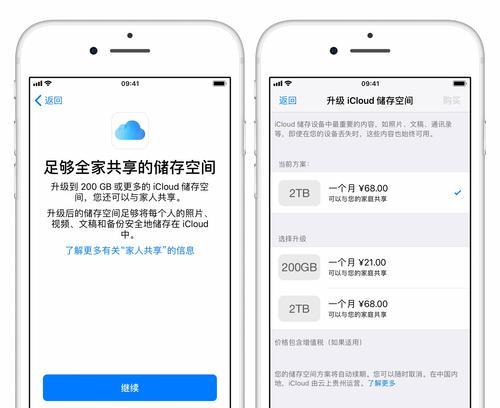 从iCloud恢复（iCloud恢复）-第1张图片-数码深度