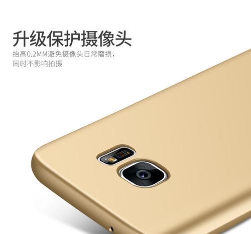 三星SMG9350的性能与优缺点剖析（探索三星SMG9350的特色功能及用户反馈）-第1张图片-数码深度