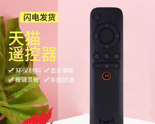 天魔魔盒M11（探索多功能魔盒，畅享全新娱乐体验）-第2张图片-数码深度