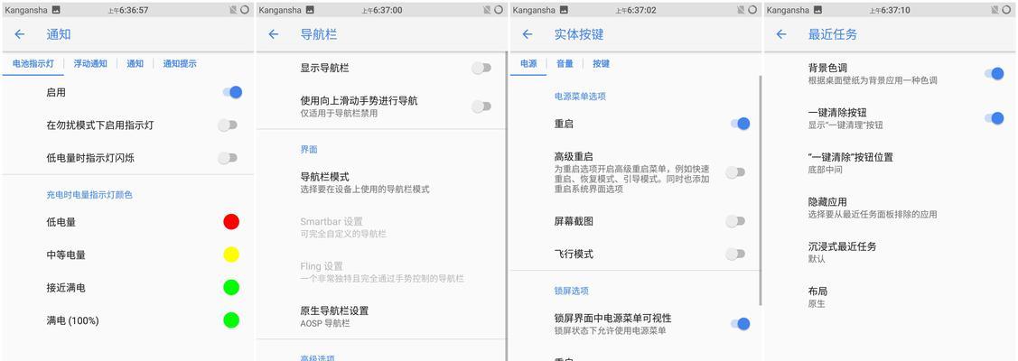 Zuk音质如何？（探究Zuk手机音质的真实表现）-第1张图片-数码深度