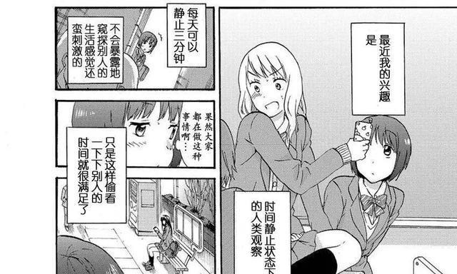 联想小新潮（探索最新一代小新潮，领略科技与时尚的魅力）-第1张图片-数码深度