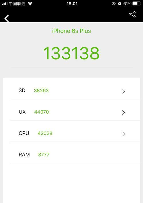 iOS11.2Beta2的新特性和改进（探索iOS11.2Beta2带来的改变与创新）-第1张图片-数码深度