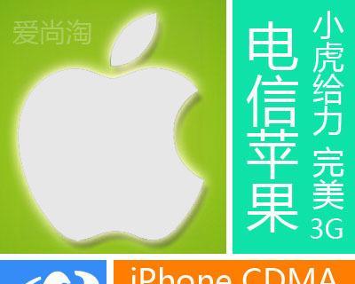 电信写号机的使用及优势（解析电信写号机的操作原理和功能）-第1张图片-数码深度