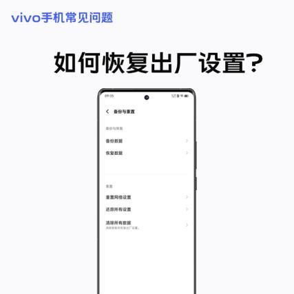 还原抹掉所有内容和设置的后果（探索数据丢失的可能性及对系统和用户的影响）-第2张图片-数码深度