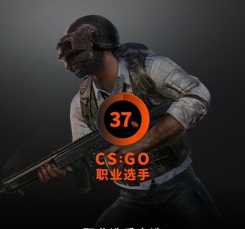 以赛睿QcKMass打CF的综合表现如何？（评估这款鼠标垫在CF游戏中的性能和效果）-第3张图片-数码深度