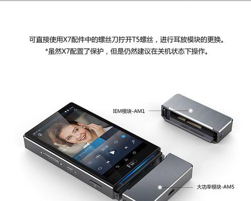 以飞傲X7AM5（超凡动力与极致操控的完美结合）-第3张图片-数码深度