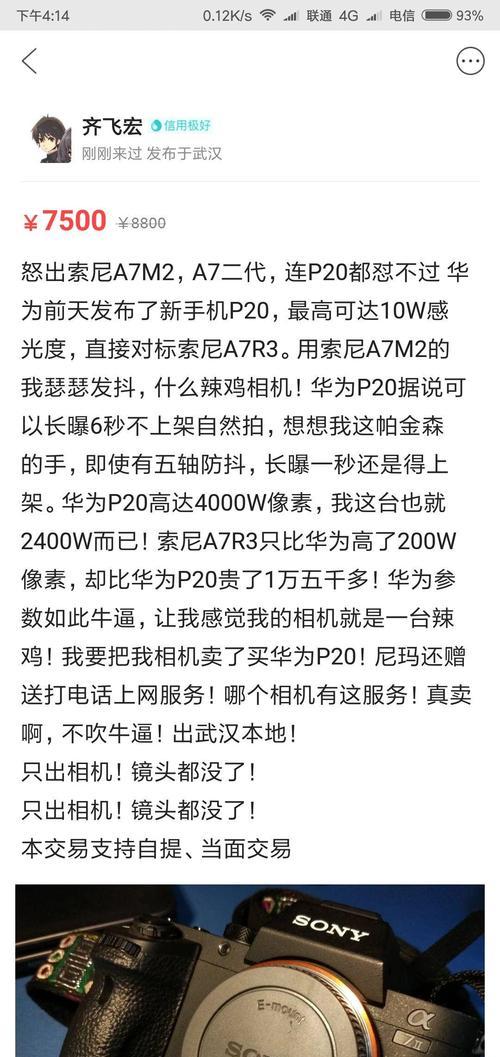 fview评测（通过fview评测来了解其功能和性能如何）-第2张图片-数码深度