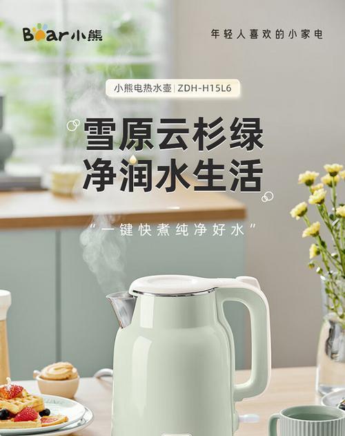 小熊玻璃热水壶的优势与特点（了解小熊玻璃热水壶的设计与性能，享受美好生活）-第2张图片-数码深度