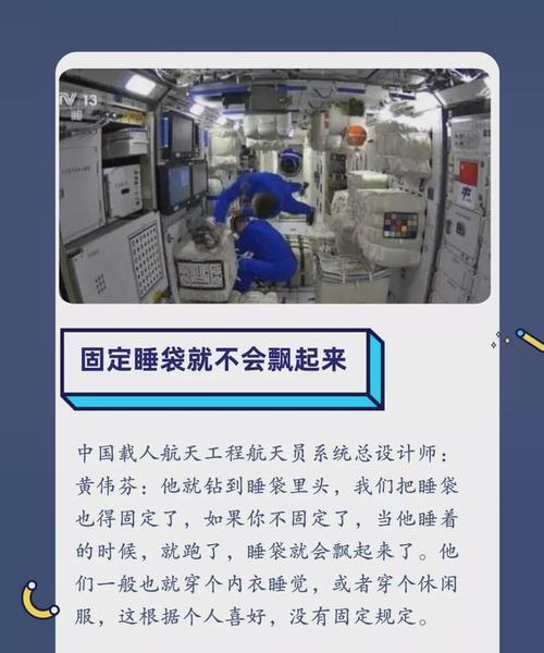 成为宇航员的路——探索星辰大海的梦想之旅（追求卓越，登上太空的关键秘诀）-第2张图片-数码深度