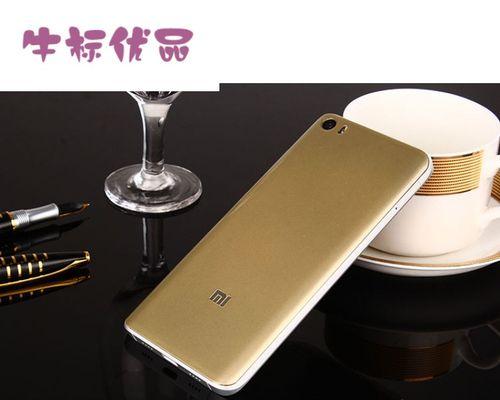 小米5后盖手感优越，为你带来前所未有的舒适体验（探索小米5后盖的质感与设计，发现手机触感的新境界）-第1张图片-数码深度