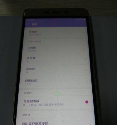 红米4手机听音乐体验（轻松畅享高品质音乐媲美专业音响）-第1张图片-数码深度