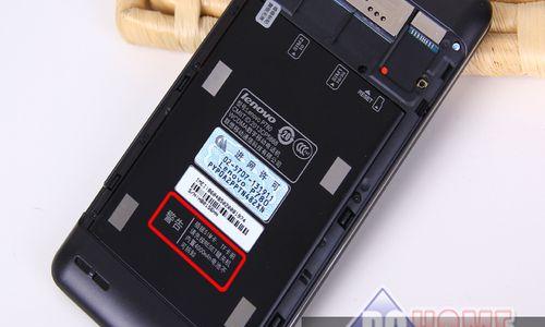 LenovoP780（打造高效便捷的移动办公利器）-第2张图片-数码深度
