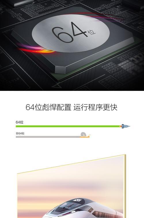 康佳55X80U——开启视听新时代的绝佳选择（探索尖端科技享受沉浸式视听体验）-第1张图片-数码深度