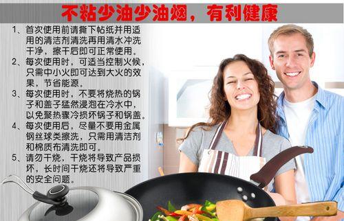 探索伊尔乐品牌的魅力（以质量和创新为关键，伊尔乐品牌成为消费者的首选）-第2张图片-数码深度
