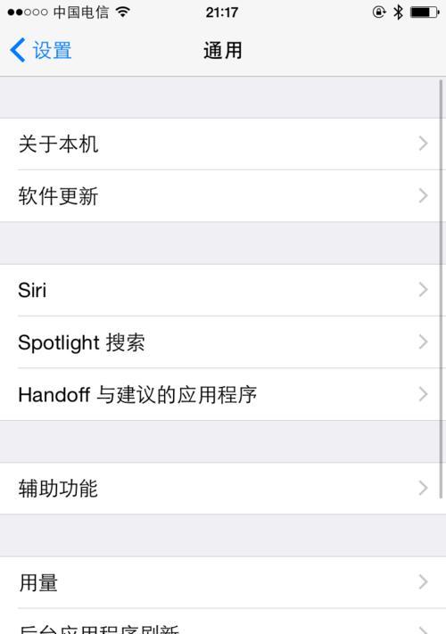 恢复iPhone6网络设置的影响（探索恢复网络设置对iPhone6的影响及解决方案）-第1张图片-数码深度