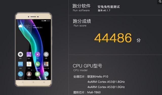 联发科P10GPU表现如何？（详解联发科P10GPU的性能特点和应用领域）-第1张图片-数码深度