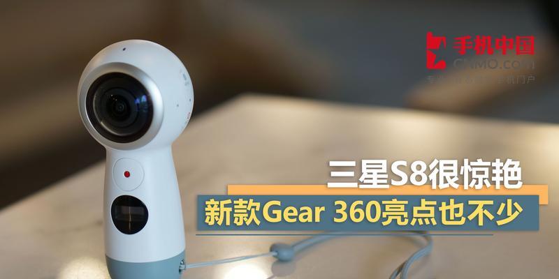 三星S8800电视的特色和优势剖析（探究三星S8800电视的功能和性能，为您带来全新的观影体验）-第3张图片-数码深度