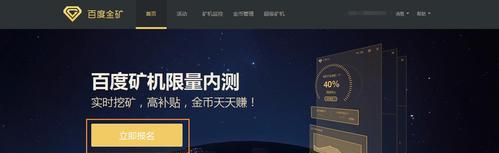 百度CDN的功能和优势（解析百度CDN的关键特点和应用场景）-第1张图片-数码深度