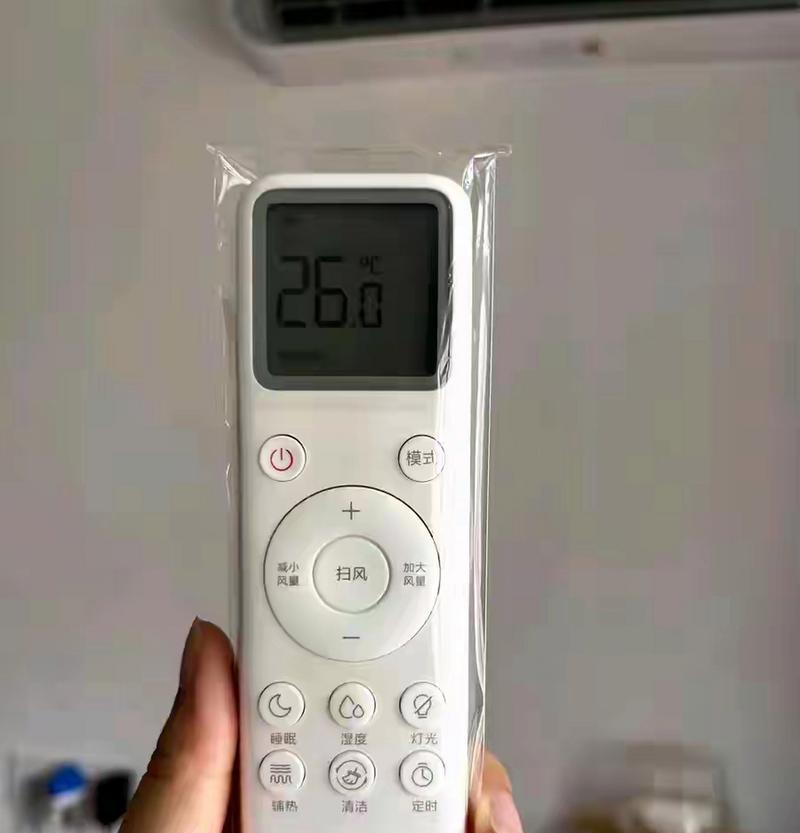 寻找小米遥控器的秘密（如何找到适合你的小米遥控器）-第2张图片-数码深度