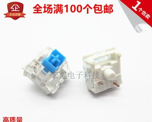 全面评测蓝轴机械键盘-第3张图片-数码深度