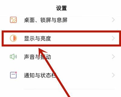 Oppo手机的截图功能（探索Oppo手机如何轻松截图手机屏幕）-第2张图片-数码深度