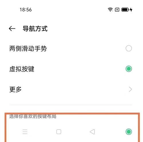 Oppo手机的截图功能（探索Oppo手机如何轻松截图手机屏幕）-第1张图片-数码深度