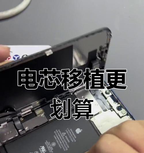 如何更换苹果电脑电池？（简单步骤教你轻松完成电池更换）-第2张图片-数码深度