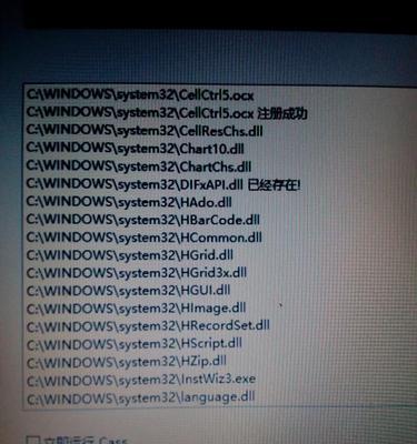 在Win10下装Win8为主题（将Win10界面改为Win8风格，让你感受怀旧之美）-第1张图片-数码深度