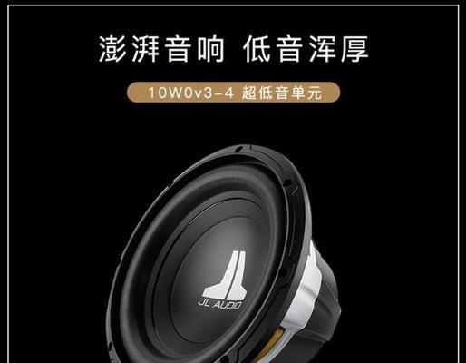 丹拿奔驰音响（奢华汽车音响的首选）-第2张图片-数码深度