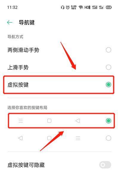 探究OPPO手机的定位和特点（以优质定位和创新技术引领市场发展）-第1张图片-数码深度