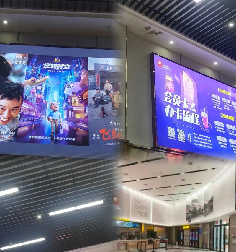 电影院屏幕效果的视觉盛宴（高清与沉浸，带你进入无限世界）-第3张图片-数码深度