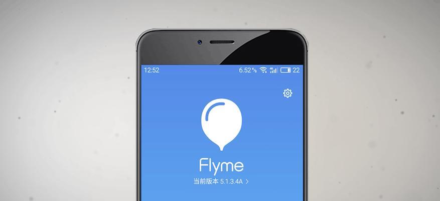 魅蓝Note3导航功能的全面评估（魅蓝Note3导航功能的优势与不足）-第2张图片-数码深度