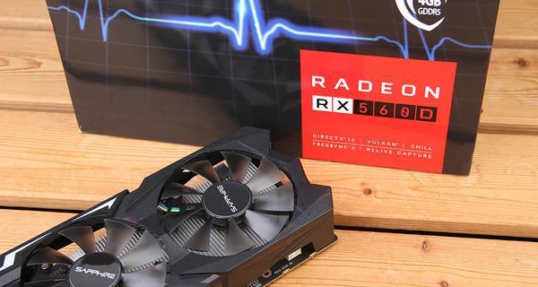 蓝宝石RX550海外版的性能和特点分析（探索蓝宝石RX550海外版的卓越性能和多功能特点）-第2张图片-数码深度