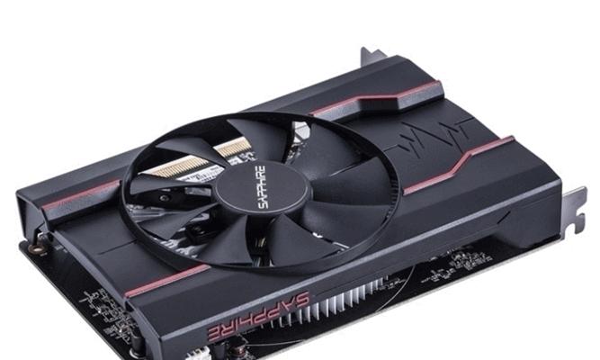 蓝宝石RX550海外版的性能和特点分析（探索蓝宝石RX550海外版的卓越性能和多功能特点）-第3张图片-数码深度
