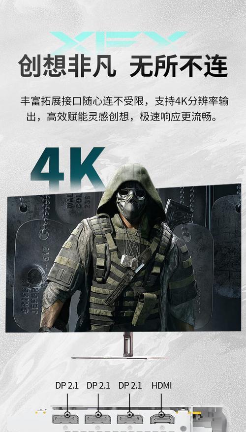 以讯景显卡（体验顶级游戏性能，畅享超高分辨率画质）-第1张图片-数码深度