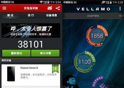 华为荣耀6打游戏的性能表现如何？（华为荣耀6游戏表现评测及性能分析）-第1张图片-数码深度